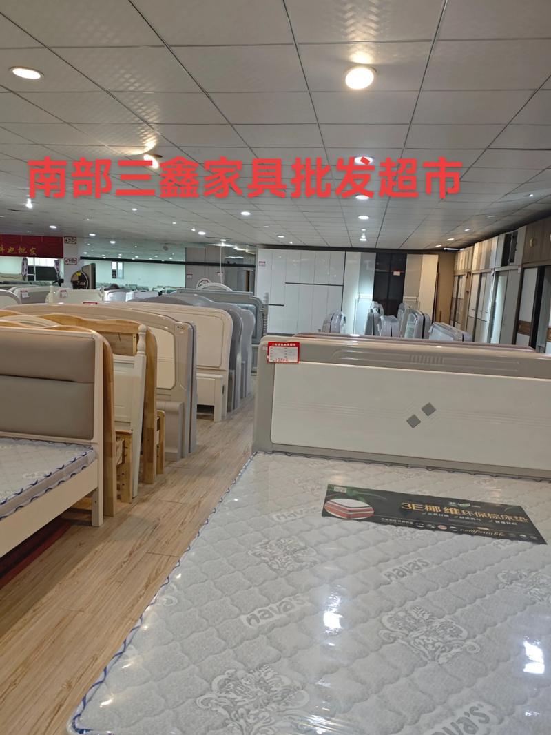 南宁家具厂