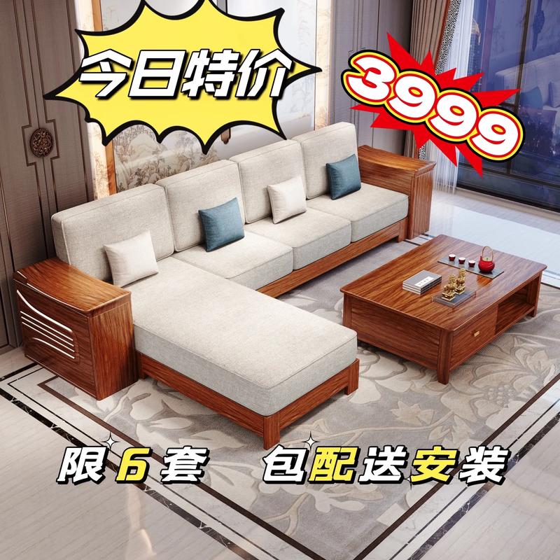 实木家具：自然之美与生活艺术的融合